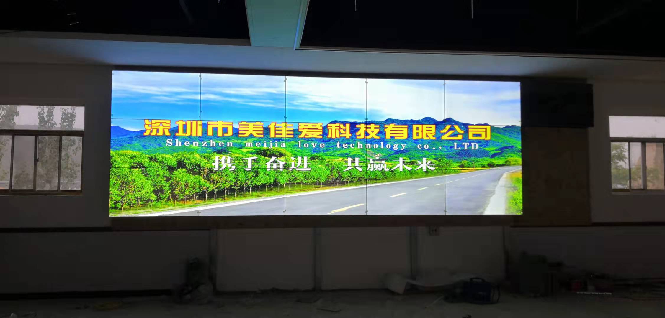 55寸3.5mm液晶拼接屏-落地機(jī)柜支架-甘肅省慶陽(yáng)市環(huán)縣